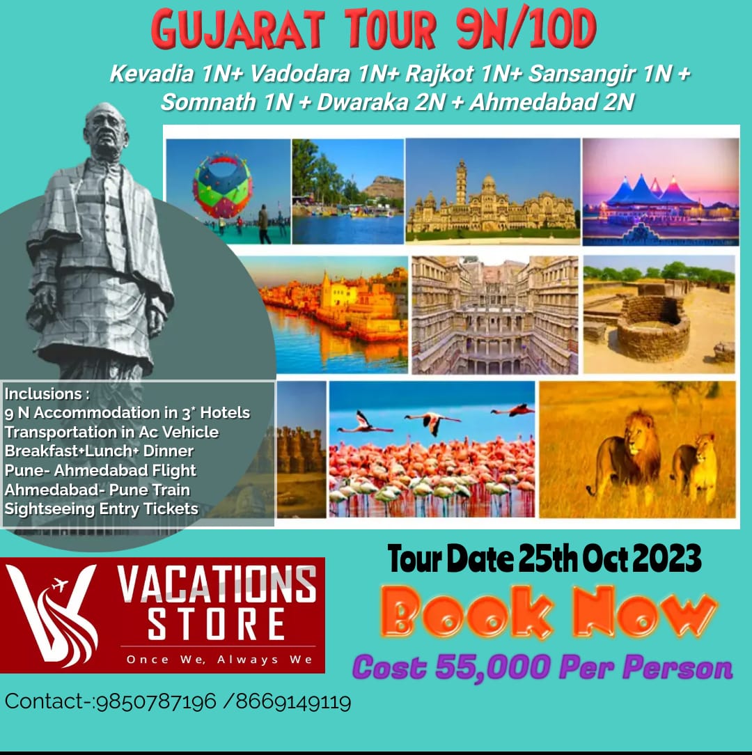 Gujarat Group Tour